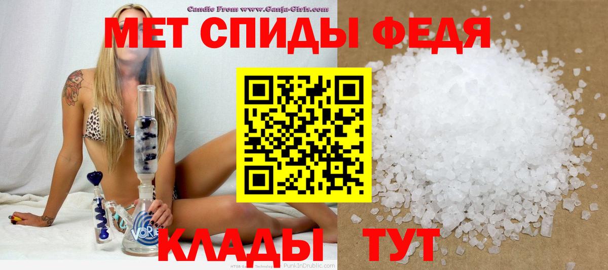 Амфетамин  Амфетамин  Вход с VPN  Amphetamine Розовый  Тайшет 