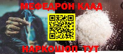 МДМА Пенза