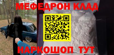 MDMA Партизанск