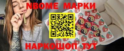 меф Пушкино