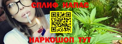 меф Пушкино