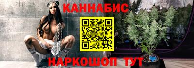 меф Пушкино