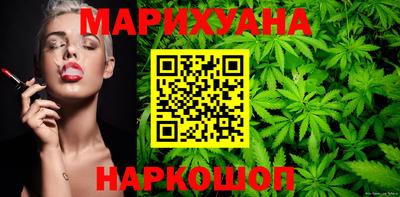 меф Пушкино