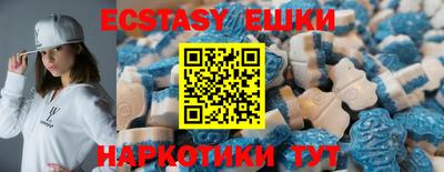 MDMA Партизанск