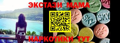 MDMA Партизанск