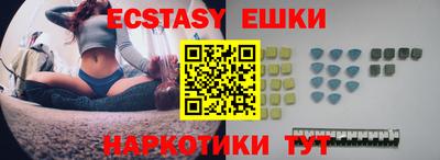 МДМА Пенза