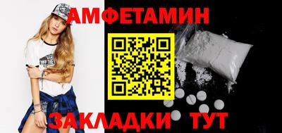 меф Пушкино