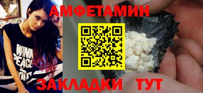 меф Пушкино