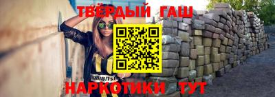 альфа пвп Пугачёв