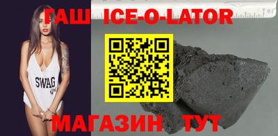 меф Пушкино