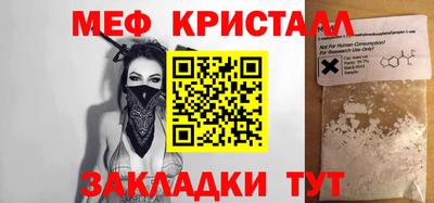 альфа пвп Пугачёв