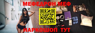 МДМА Пенза