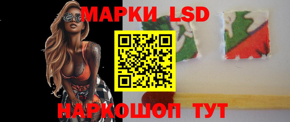 ЛСД экстази ecstasy  ЛСД экстази ecstasy  Вход с VPN  Тайшет 