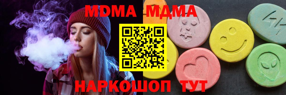 МДМА VHQ Тайшет