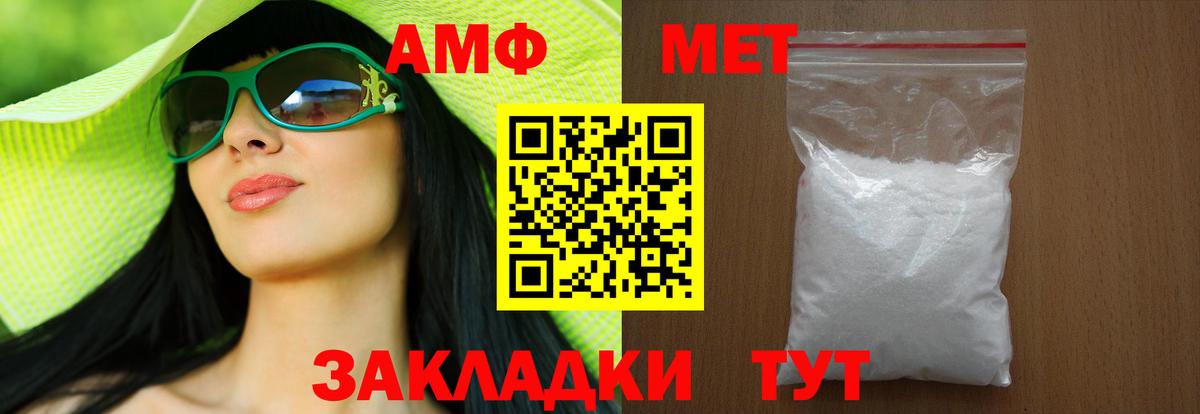 Первитин винт  Вход с VPN  Тайшет  Первитин винт 