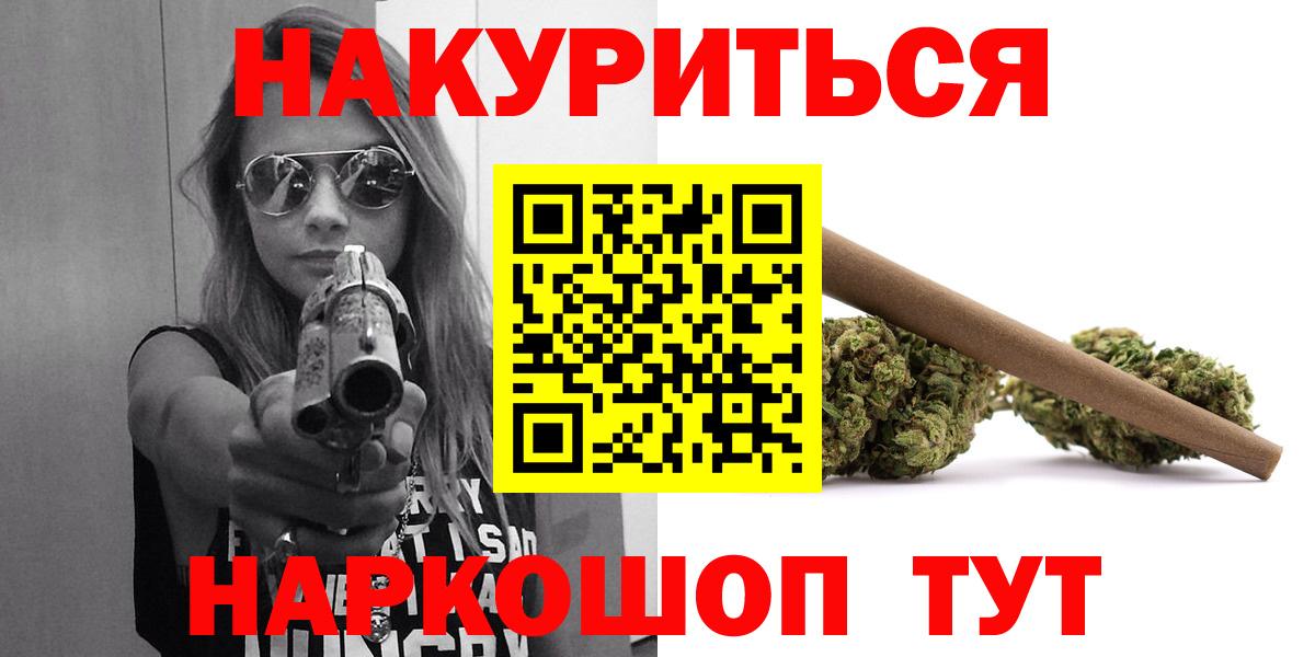 Каннабис семена Тайшет